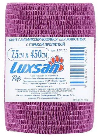 Купить luxsan бинт для собак и кошек самофиксирующийся  фиолетовый