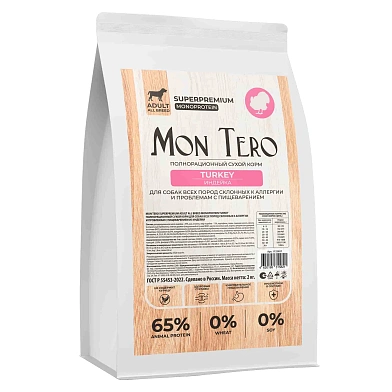 Mon Tero Superpremium Adult All Breed Monoprotein Turkey сухой корм для взрослых собак всех пород склонных к аллергии и проблемам с пищеварением из индейки