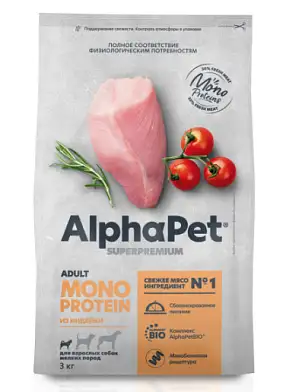 AlphaPet Superpremium Monoprotein сухой корм для взрослых собак мелких пород с индейкой
