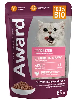 Award Sterilized влажный корм для взрослых стерилизованных кошек кусочки в соусе с индейкой (пауч)