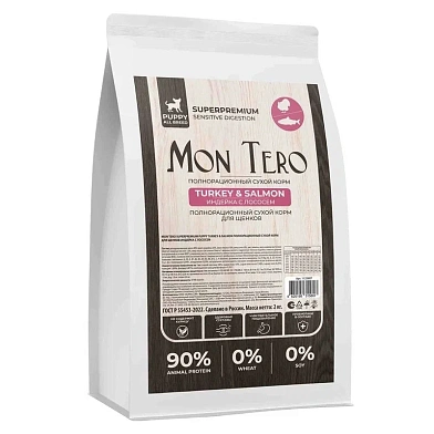 Mon Tero Superpremium Puppy Turkey & Salmon сухой корм для щенков всех пород индейка с лососем