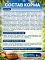 Pronature Holistic сухой корм для котят, курица со сладким картофелем  #2