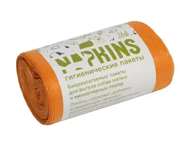 NAPKINS БИОпакеты гигиенические для выгула собак малых и миниатюрных пород, оранжевые